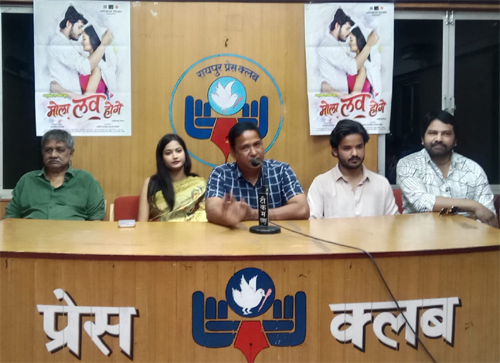 85 लाख में बनी मोला लव होगे कल 45 सिनेमाघरों में होगी रिलीज